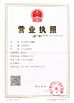 La Chine Anping County Xinghuo Metal Mesh Factory certifications